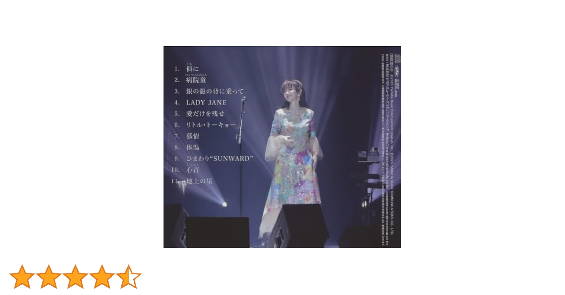 ケ・セラ・セラ 中島みゆきコンサート歌会VOL.1 【初回盤】 中島みゆき コンサート「歌会 VOL.1」-LIVE SELECTION- | 中島